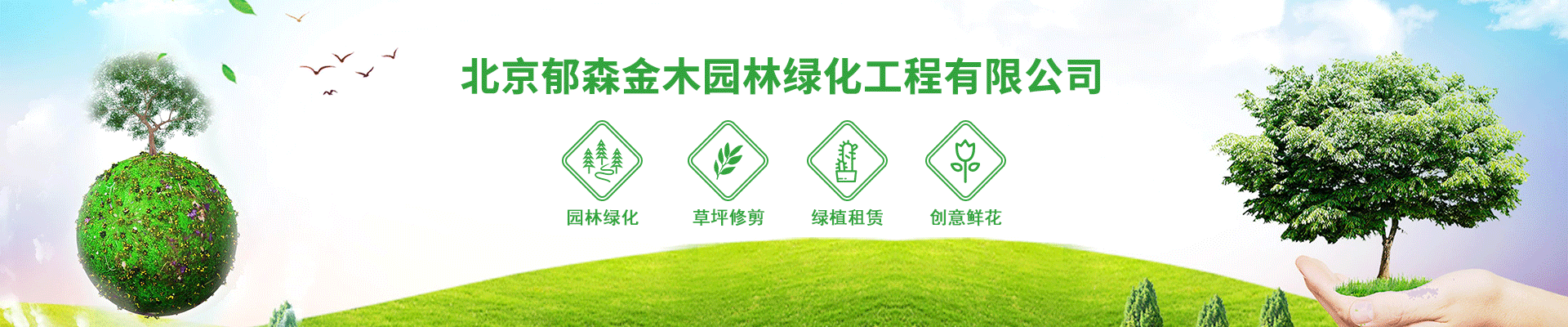 公司簡(jiǎn)介
